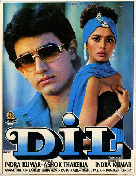 Dil - Film 1990 - FILMSTARTS.de