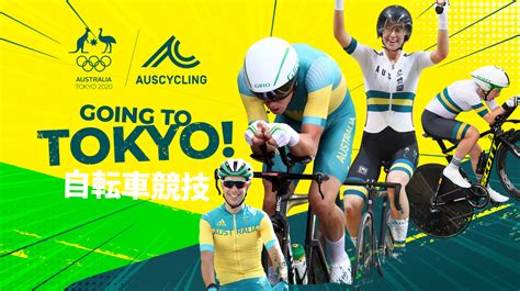 Olympic Road Cycling Team sel... | Australian Olympic Committee