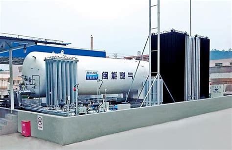 LNG Tank, LNG Storage Tank Manufacturer- CIMC ENRIC