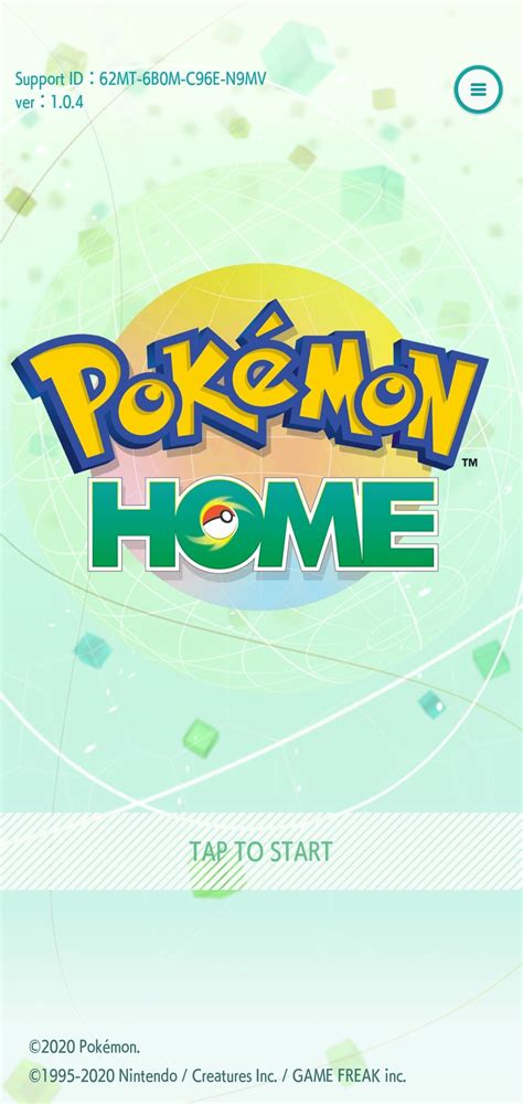 Pokémon HOME APK Download for Android Free