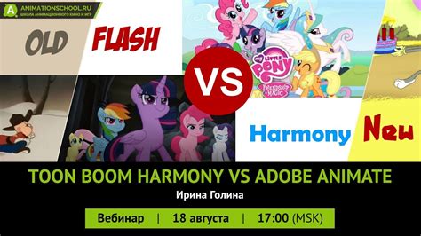 Toon Boom Harmony vs Adobe Animate - YouTube