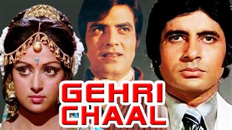 Gehri Chaal (1973) Full Hindi Movie | Amitabh Bachchan, Jeetendra, Hema ...