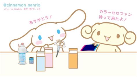 Cinnamoroll et Espresso | Sanrio characters, Sanrio, Cute characters