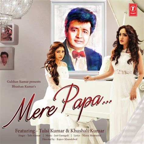 Mere Papa - Song Download from Mere Papa @ JioSaavn