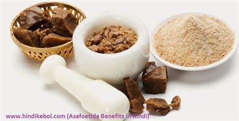 Meaning of Asafoetida in Hindi & Health Benefits ,Heeng, Asafoetida Hindi, | Indian spices, Food ...