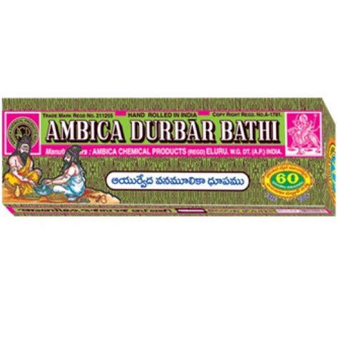 Ambica Durbar Agarbathi - 125 gmsAmbica Durbar Agarbathi - 125 gms