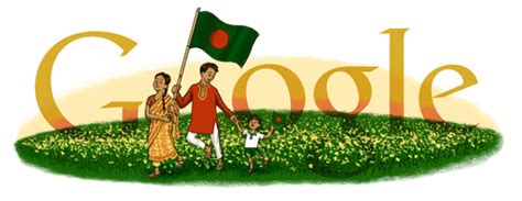 Bangladesh Independence Day 2023