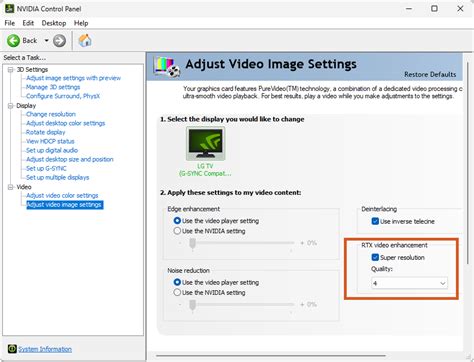 How to enable RTX Super Resolution to upscale & enhance video quality