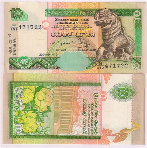 Sri Lanka - 10 rupees 2004 unc currency note - KB Coins & Currencies