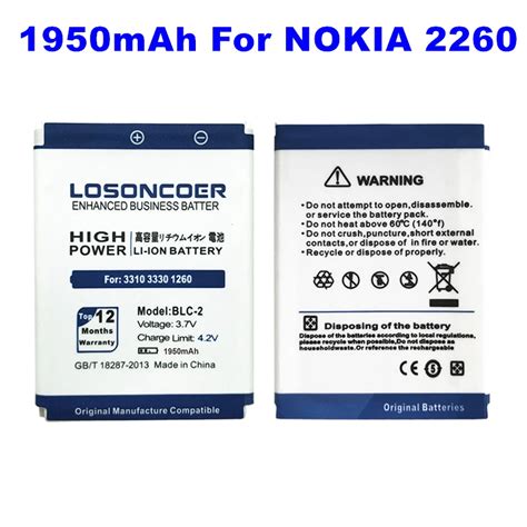 1950mAh BLC 2 Battery Batteries For Nokia 3310 3330 3410 3510 5510 3530 3335 3686 3685 3589 3315 ...