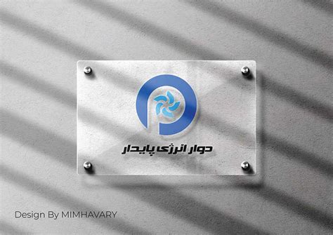 Persian Company Logo Design by Mohsen Khavary on Dribbble