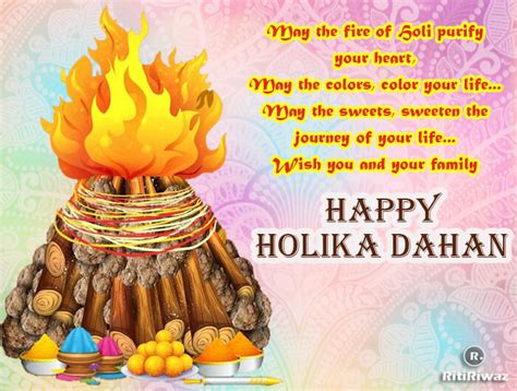 Holika Dahan 2024 – Wishes, Quotes and Message | RitiRiwaz