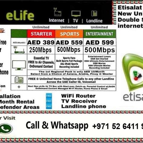 Etisalat Home Internet - Internet Service Provider | Home internet, Internet plans, How to plan