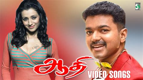 Aathi Tamil Movie Video Songs | Vijay | Trisha | Vidyasagar - YouTube