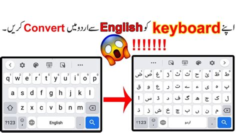 Android urdu keyboard - unitylat