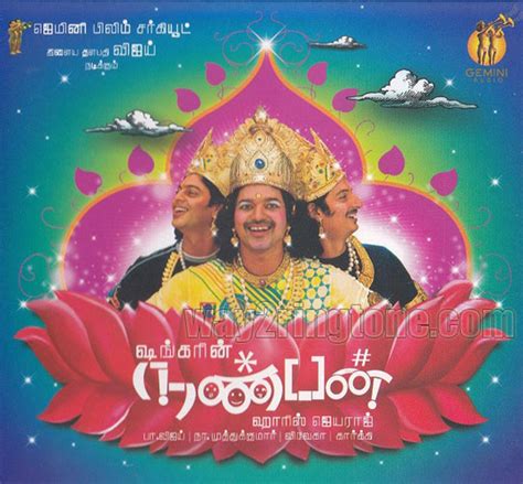 Telugu MP3 Ringtones: Nanban Tamil Movie Mp3 Songs Free Download 2011 [H.Q]