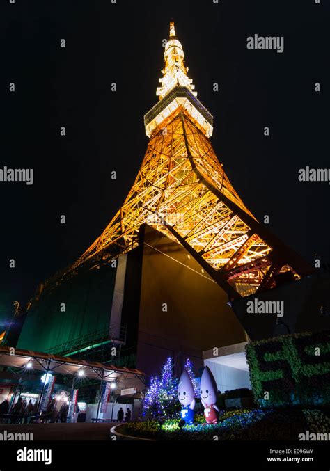 Tokyo Tower at Night Stock Photo - Alamy