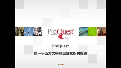 ProQuest American Periodicals Series Online (1741-1988)產品介紹 - YouTube