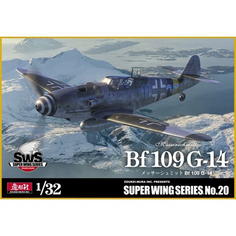 Zoukeimura SWS20 Super Wing Series 1:32 Messerschmitt Bf 109 G-14 Aviation Model Kit