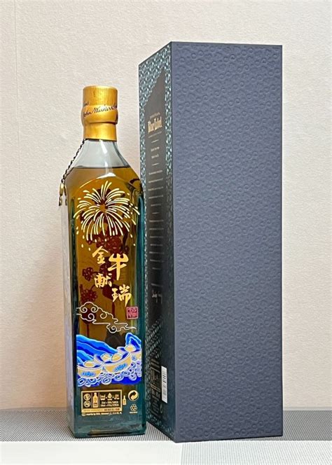 Johnnie Walker - Blue Label - Year of the Ox - 70 cl - Catawiki