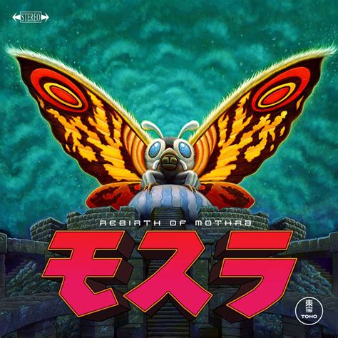 Rebirth of Mothra: Original Motion Picture Score LP – Mondo