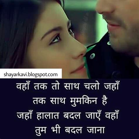 shayari dil se: Love shayari