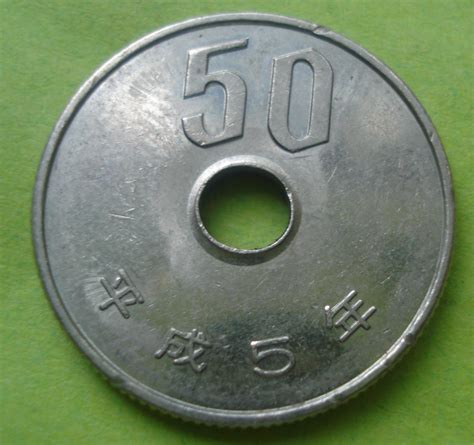 50 Yen 1993 (5), Heisei (1989-1999) - Japan - Coin - 39430