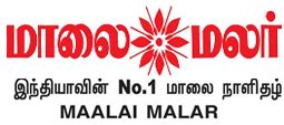 Maalaimalar: Tamil news, Cinema seithigal, Aanmeegam, Virathangal ...