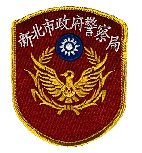 New Taipei City, Taiwan, Police Department — LEB