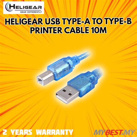 HELIGEAR USB TYPE-A TO TYPE-B PRINTER CABLE 10M
