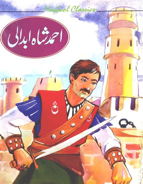 Stories Of Great Personalities - (Ahmad Shah Abdali) – The BIG BookStores