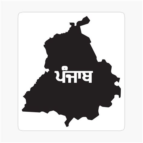 Pin by khalsamyidentity 2 on Punjab-ਆਪਣਾ ਪੰਜਾਬ | Map logo, Punjab map wallpaper, Map tattoos