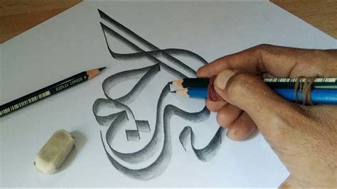 Calligraphy writing tutorial with double pencil - arabic calligraphy art 2020 - YouTube