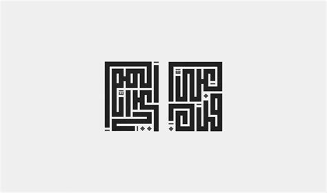 SQUARE KUFIC on Behance