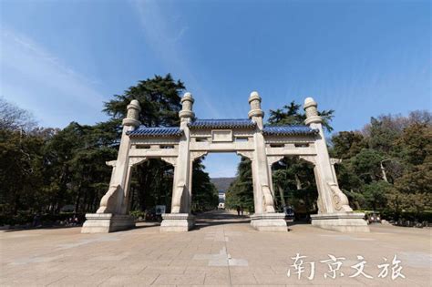 Zhongshan Mountain National Park | Nanjing Travel