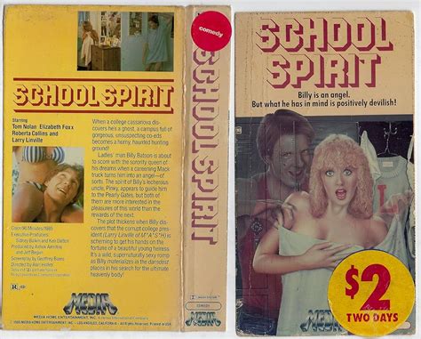 School Spirit (1985)