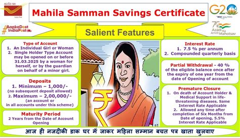 Pamphlet for Mahila Samman Savings Certificate prepared by DOP Adda ~ DOP Adda