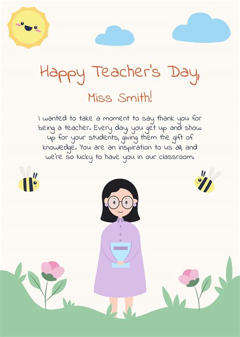 Printable Card For Teachers Day - Printable Cards