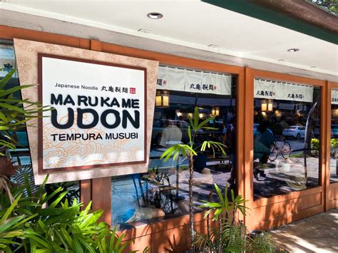 Marugame Udon in Waikiki - Ultimate Food Guide - Go Ahead Foodies