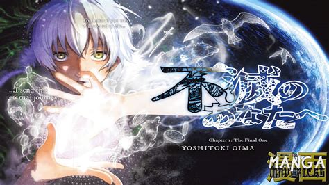 To Your Eternity by Yoshitoki Oima: A Manga Review - YouTube