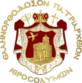 Greek Orthodox Patriarchate of Jerusalem - Wikiwand