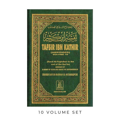 Tafsir Ibn Kathir 10 Volume Full Set - Salafi Bookstore UK