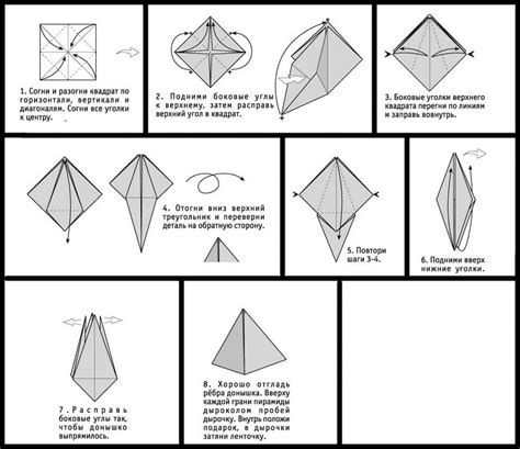 How to make a paper pyramid – Origami