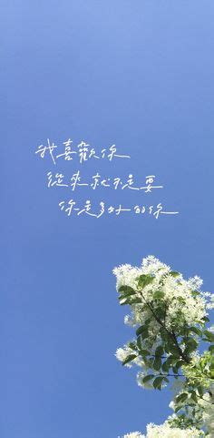 Pin by 潘昕言 on 我的最愛 | Life quotes wallpaper, Best encouraging quotes, Pastel background wallpapers