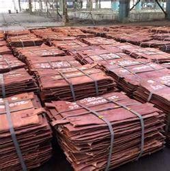 Sell Copper Cathode Scrap(id:24135967) - EC21