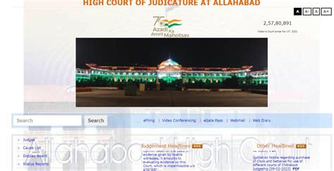 How to check Allahabad High Court Case Status