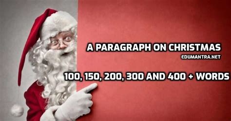 A Paragraph on Christmas 100, 150, 200, 300 and 400 + Words