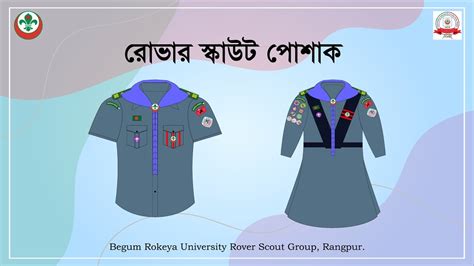 Bangladesh Scout Uniform | Rover Scout Uniform | Begum Rokeya University Rover Scout Group ...