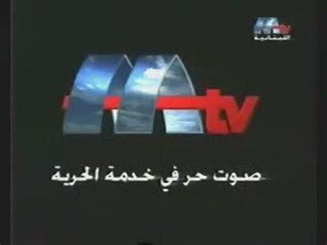 Mtv Live Lebanon Tv 2025 - Cecil Daphene