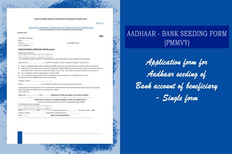 Application form for Aadhaar seeding of Bank account of beneficiary (PMMVY)